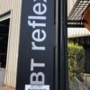 BT Reflex RRE 160 1.6 Tonne 9.5m High Reach Truck Forklift – 2011 Side Shift Camera Scale Height Indicator