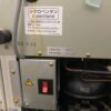 Sanyo MPR-311D(H) Medicool 340L Pharmacy Pharmaceutical Refrigerator Fridge