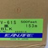 Canare LV-61S 75 ohm Coaxial Cable 153m 500ft Roll Black – Video SPDIF