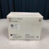 59x Carefusion EnFlow Disposable IV Fluid/Blood Warmer Cartridge Model 202 – Expired