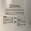 Rheem Plus 5 Star 160 Litres Natural Gas  Hot Water Tank Heater System – 354295N0