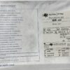 Sorin Xtra Procedure Set TX/55 04254