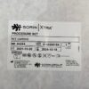 Sorin Xtra Procedure Set TX/55 04254