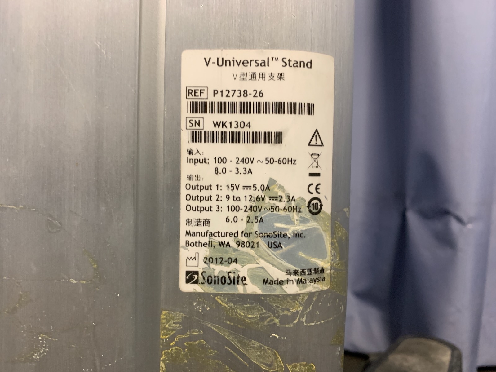 Sonosite S-Cath P08792 Ultrasound System