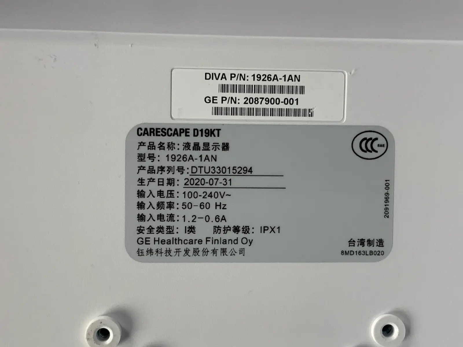 GE Medical Carescape D19KT Medical Display Monitor – Ref: 2042925-026