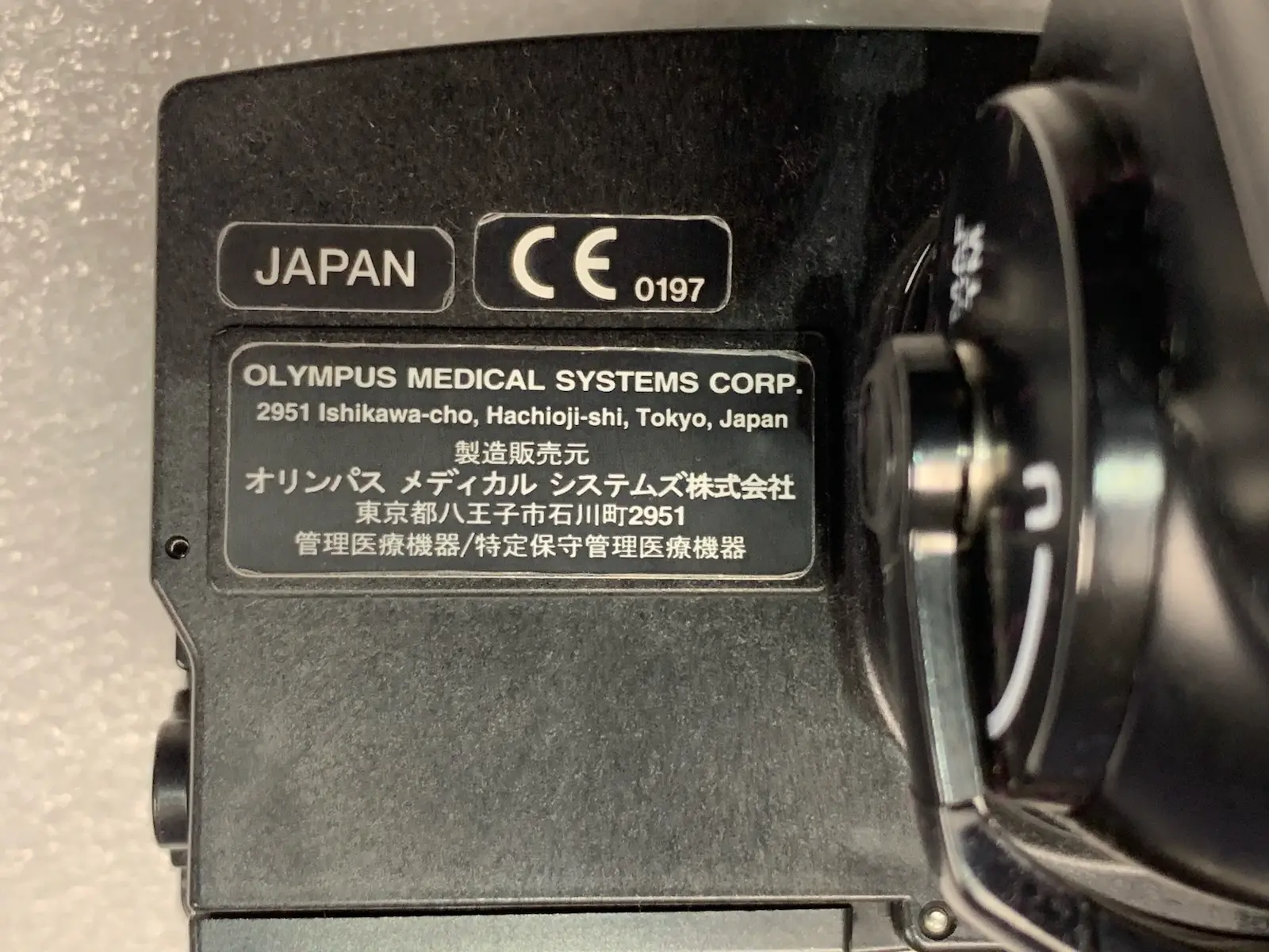 Olympus MAF-TM2 Type TM Airway Mobilescope Portable Bronchoscope