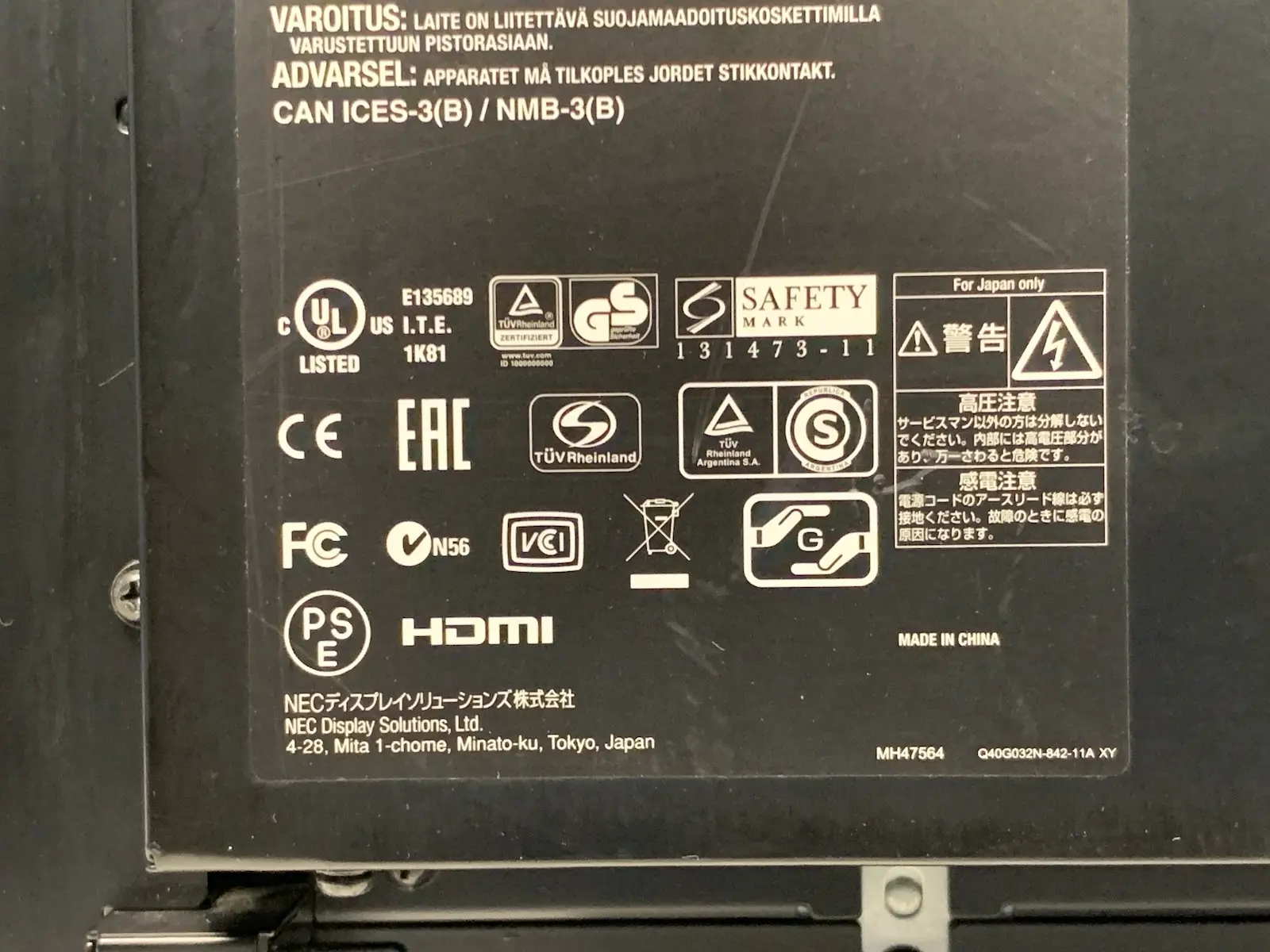 NEC MultiSync V323 32" LED Commercial Monitor + Integrated Intel OPS PC - FHD